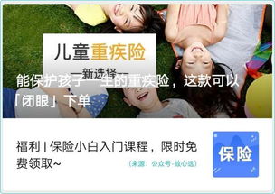 保險(xiǎn)自媒體的標(biāo)題陷阱 為何越看越困惑的日用百貨銷(xiāo)售邏輯